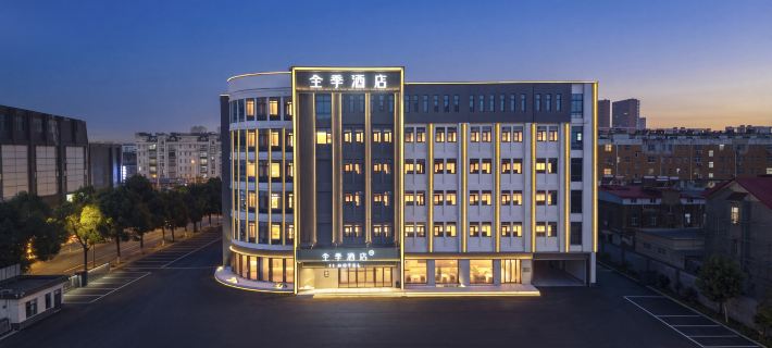 JI Hotel (Lianyungang Crystal Park Donghai Pedestrian Street) Hotels in Donghai