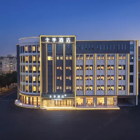 JI Hotel (Lianyungang Crystal Park Donghai Pedestrian Street)