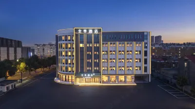 JI Hotel (Lianyungang Crystal Park Donghai Pedestrian Street) Hotels in Urban area