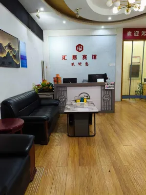 Gu'an Huiju Hotel - Losmen