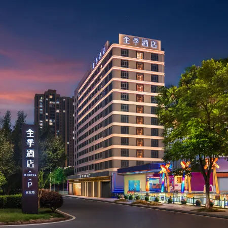 All Seasons Jingzhou Public Security Hongxing City Plaza Hotel