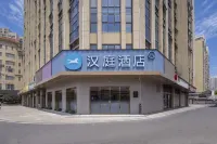 Hanting Hotel (Hefei Economic & Technological Development Zone University Town) - 2 étoiles