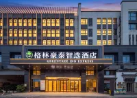 Greentreeinn - موقف سيارات