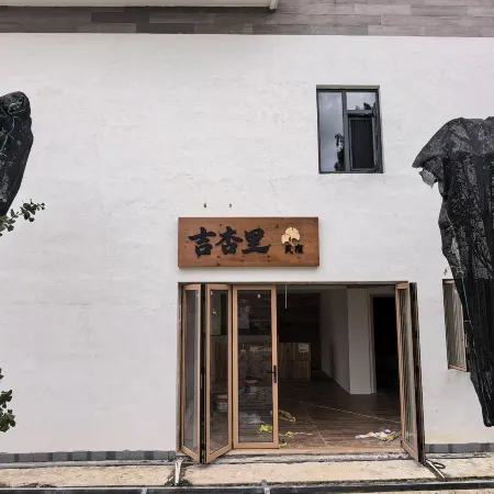 Jixingli Homestay