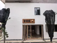 Jixingli Homestay - 2-Star