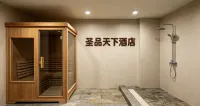 โรงแรมเซิงปินเทียนเซี่ย - ที่มีที่จอดรถ