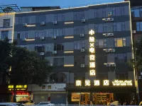 Naijian Hotel (Putian Xinghua Prefecture Historical and Cultural Street) - Kuntosalit