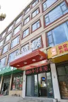 瑪央酒店 - 新