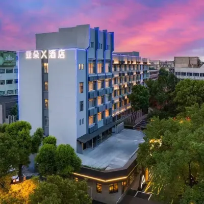長沙五一廣場曙光中路亞朵X酒店 鄰近桂花公园的酒店