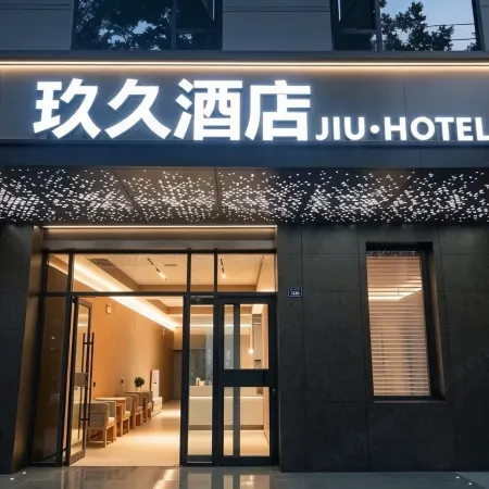 Jiujium Hotel (Pingliang East Station)