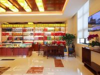 贵州黔工圣丰酒店 - 公共区域