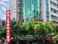 尤溪向阳快捷宾馆 - 酒店外部