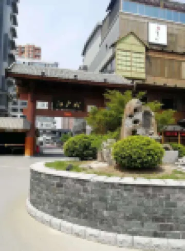 Yingji Hot Spring Apartment