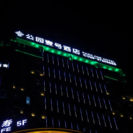 PARK ONE HOTEL