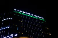 PARK ONE HOTEL Hotels near YiHe ChunXi BuXingJie