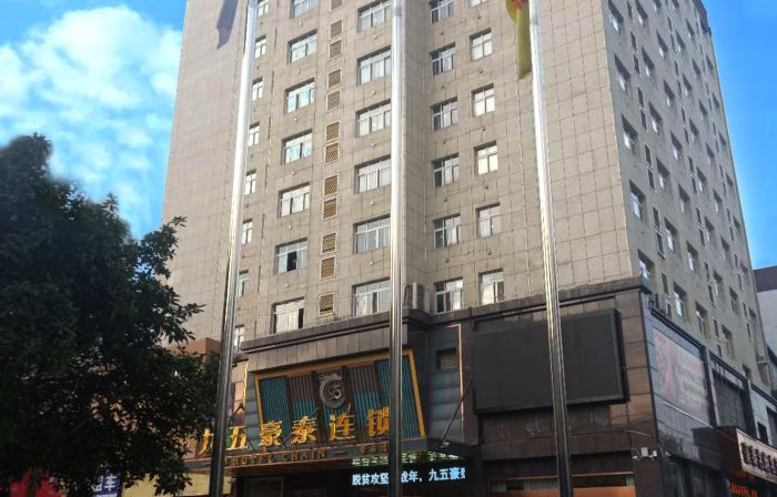 95 Hotel Chain Ziyun