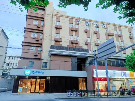 HanTing Hotel (Shanghai Daning Music Plaza Xindian)