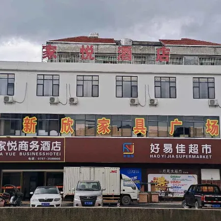Longnan Jiayue Business Hotel