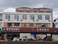 Longnan Jiayue Business Hotel Hotels near South Wudang Mountion