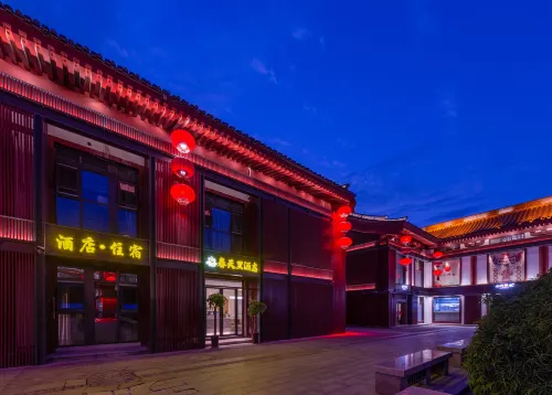 春天裡飯店（西安大雁塔大唐不夜城店）