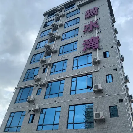 Bishuiwan Hot Spring Holiday Hotel