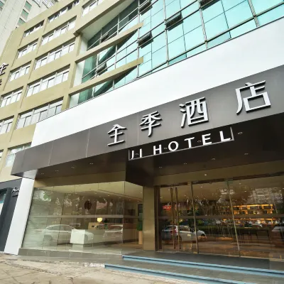JI Hotel (Xiamen Convention Center Lianqian East Road) Hotels near Haotian Jade Emperor Palace