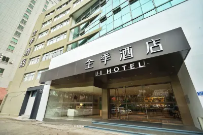 Ji Hotel (Xiamen Convention & Exhibition Center Lianqian East Road)