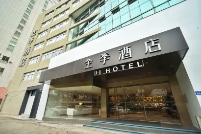 JIホテル(廈門会展センター蓮前東路)