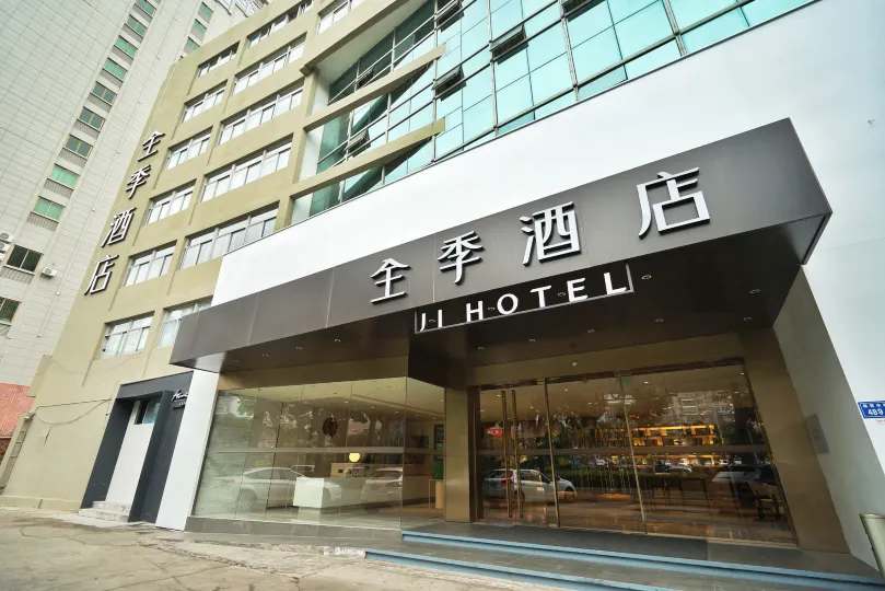 JIホテル(廈門会展センター蓮前東路)