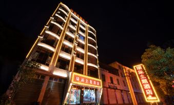 Luoping Ruihan Theme Hotel