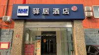 Ease Hotel(Beijing Fuxingmen Muxidi subway station store) Hotels in Beijing