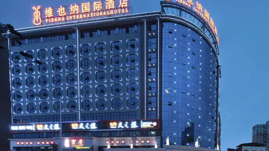 Vienna International Hotel (Shaoyang North Bus Station)