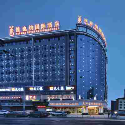 維也納國際酒店(邵陽北塔區政府江北廣場店) Hotel Exterior