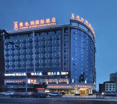 Vienna International Hotel Shaoyang Beita District Government And Jiangbei Plaza Hotels near Shaoyang University (Southeast to Shaoyang Bureau of Commerce)