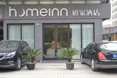 Homeinns.neo shnghaiminhangdevelopmentzonenorthbridgesubwaystationstore Hôtels à : Shanghai Jiaotong University and Minhang Economica