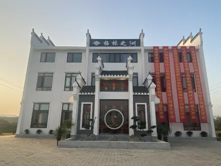 Yongxiu Meilin Zhi Zhou Chinese Inn Отели рядом с достопримечательностью «Yunju (Cloud Home) Mountain»