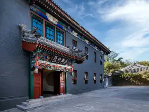Beijing Houhai Gulou Courtyard Manxin Mansion