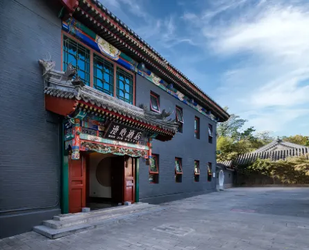 Manxin Mansion, a Traditional Siheyuan Courtyard by Houhai and Drum Tower in Beijing Отели рядом с достопримечательностью «Живописный район Шичахай»