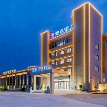 Chizhou Amethyst Hotel