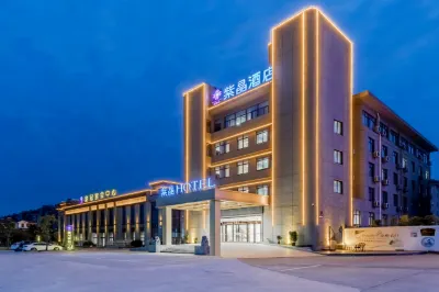 둥팡 웨이니시 호텔 바이허 공원 주변 호텔