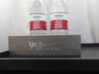 雅斯特美途酒店(深圳国际会展中心店) - 雅致大床房