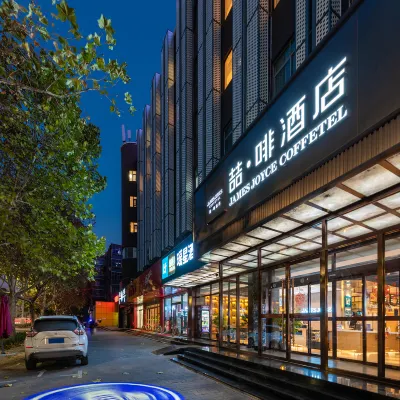 喆啡飯店（石家莊火車站西廣場店） 石家莊站附近的飯店