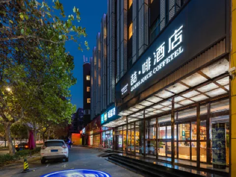 James Joyce Coffetel Hotel (Shijiazhuang Railway Station West Square) Hotels in Shijiazhuang