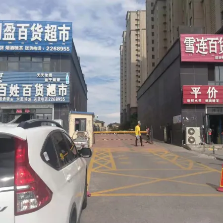 Liu Sanjie Homestay