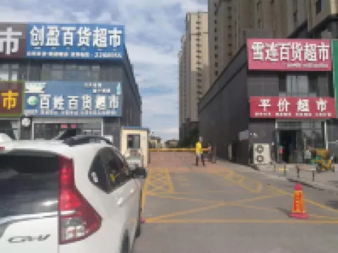 Liu Sanjie Homestay