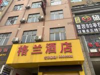 威宁格兰酒店