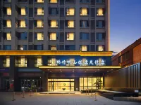 Minshan Hotel (Mianzhu Tianyue Store) Hotels near Mianzhu People's Park