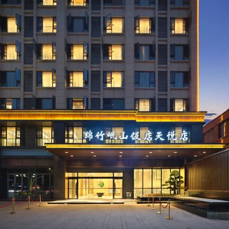Minshan Hotel (Mianzhu Tianyue Store)