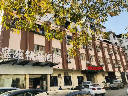 Wengyuan Huangyuan Boutique Hotel Отели в г. Венюань