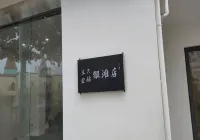 Three penguins inn